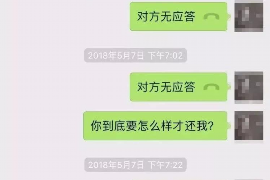 朔州如何避免债务纠纷？专业追讨公司教您应对之策