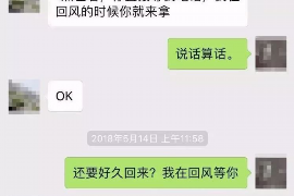 朔州朔州专业催债公司，专业催收